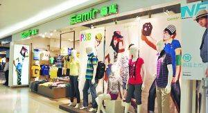 The term "simma" sales