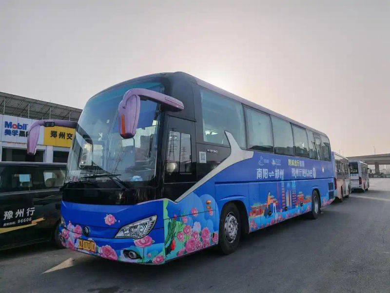 The bus fare from guan lin to nanyang