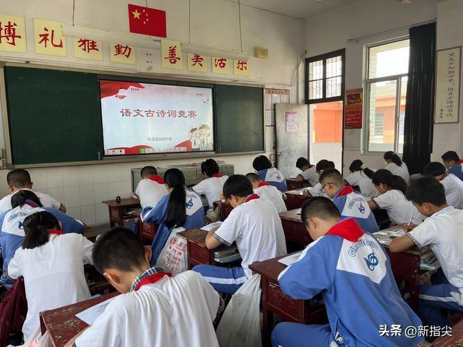 小学语文知识竞赛试卷