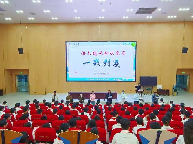 小学语文知识竞赛试卷
