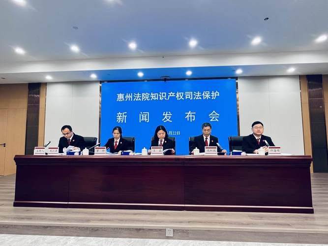 中国法院知识产权司法保护状况(2026年)
