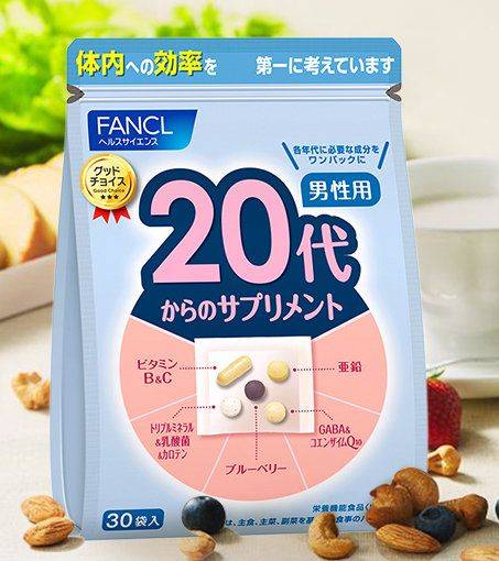 Fancl skin protection features