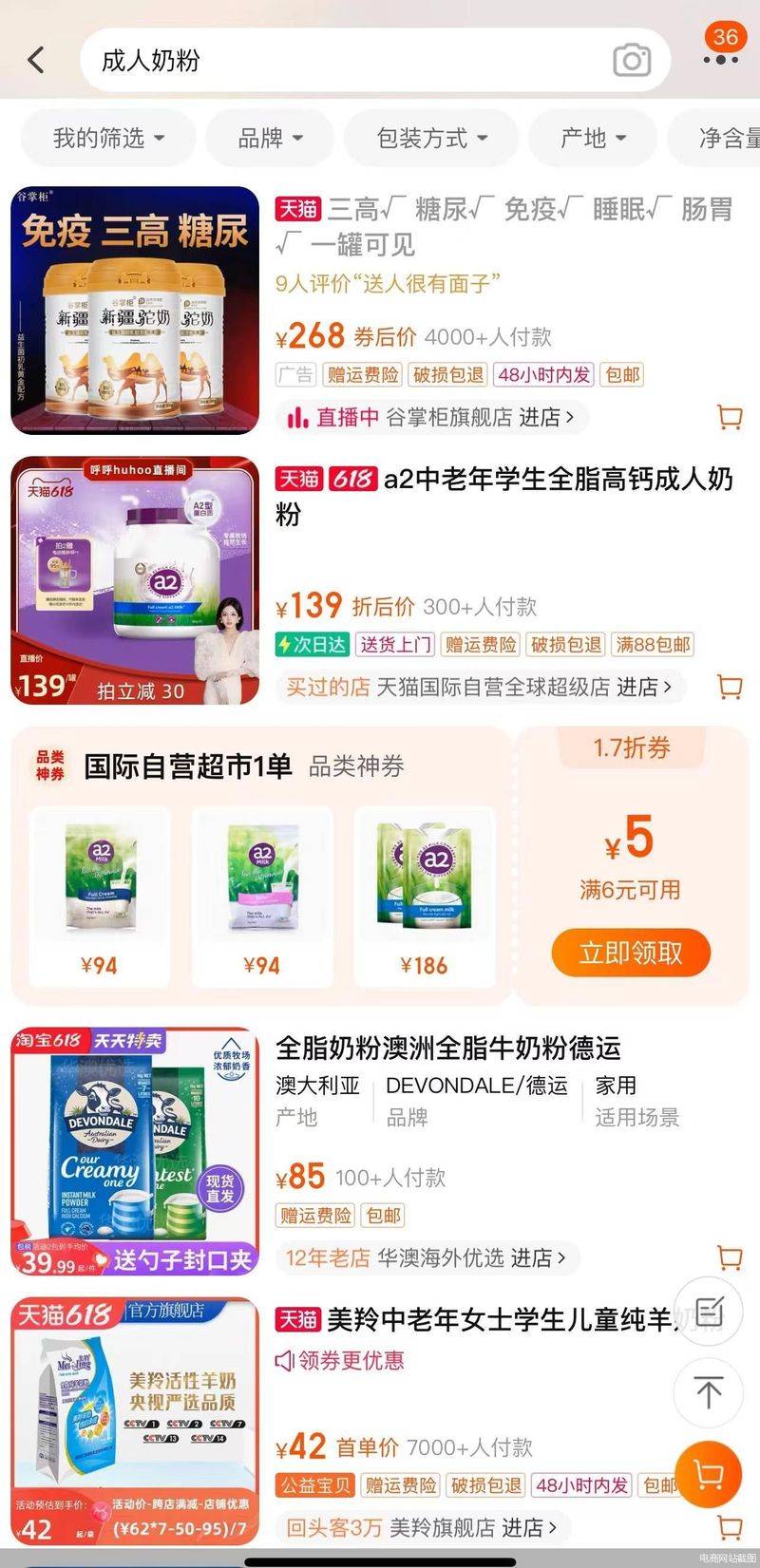 How much for a bag of milk