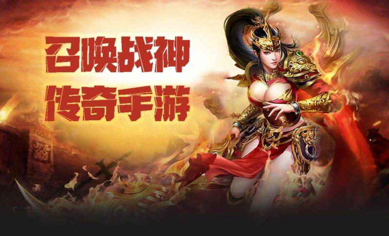 Chinese mobile phone game website ranking