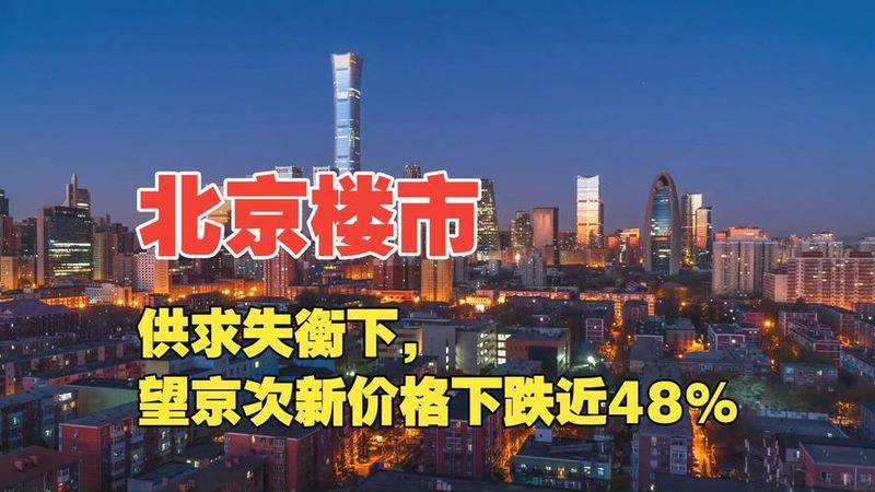 燕郊夏威夷房价