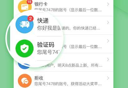 短信广告特点