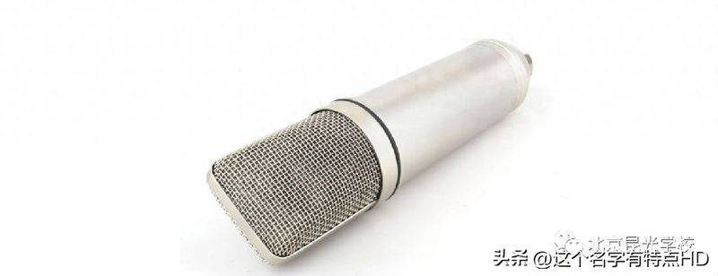 Activated microphones