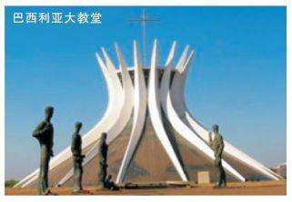 南美洲热带草原气候成因