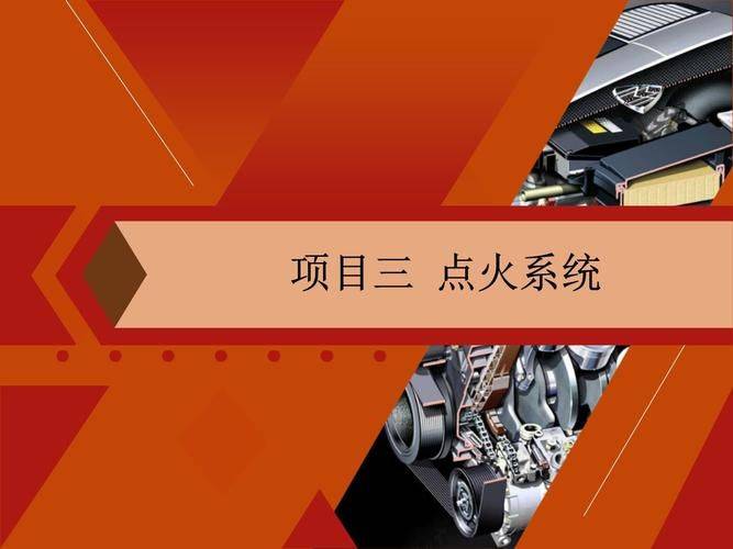 汽车维修工具设备