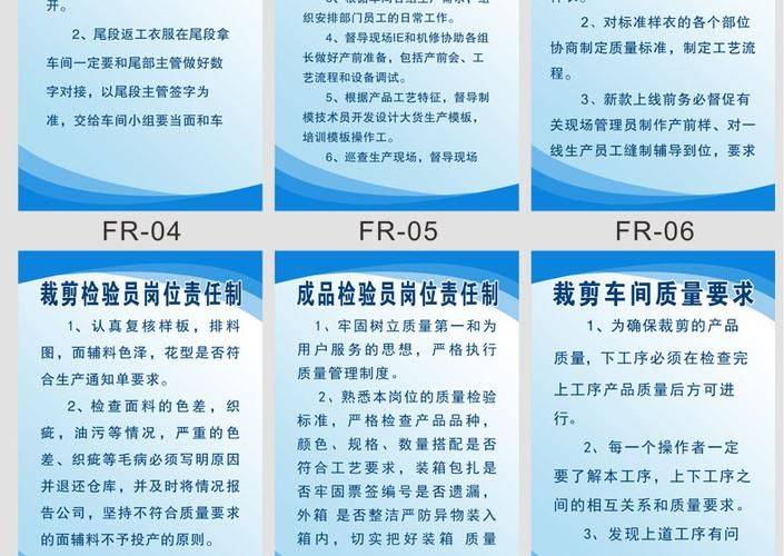 车间维修工具管理制度