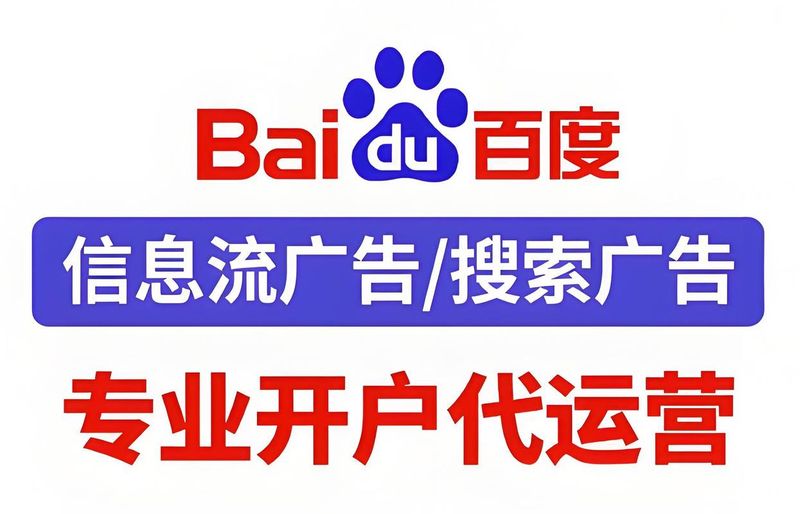 Sms advertising character