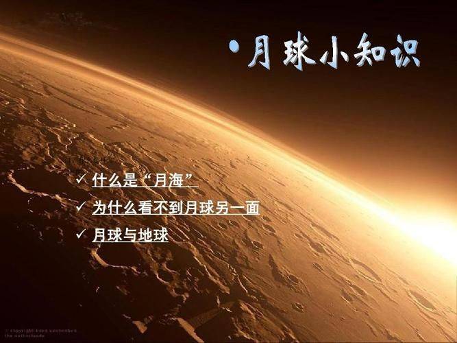 Moon knowledge