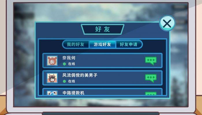 Chinese mobile phone game website ranking