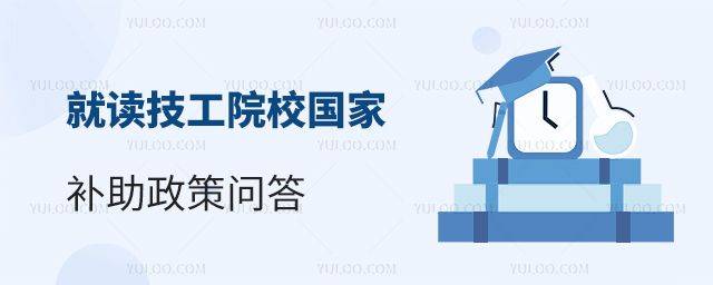 果树种植国家补贴政策