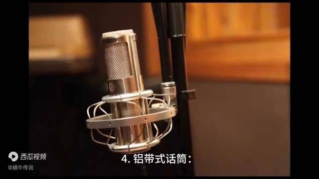 Activated microphones