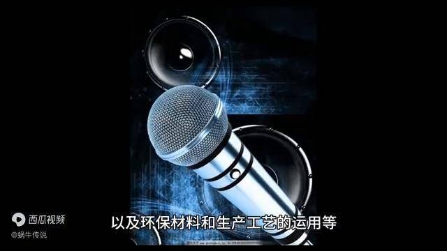 Activated microphones