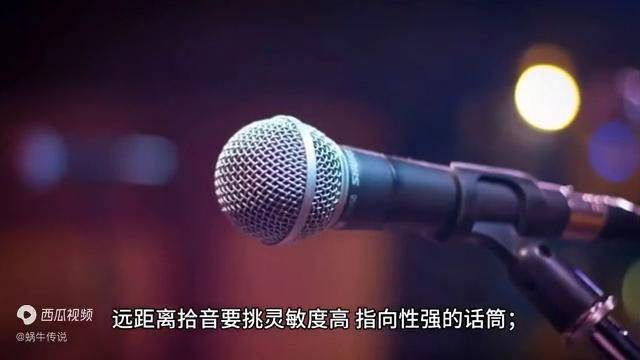 Activated microphones