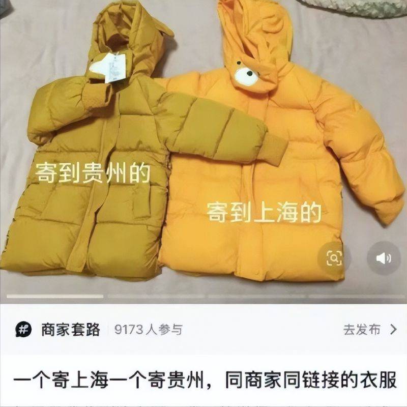 It's a real shopping site