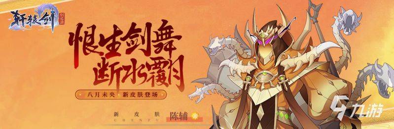 Chinese mobile phone game website ranking