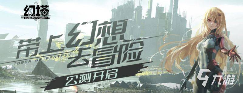 Chinese mobile phone game website ranking