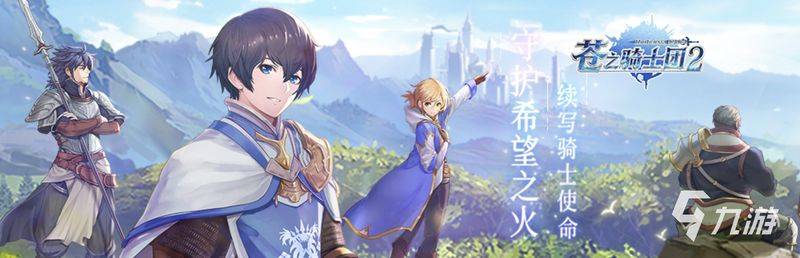 Chinese mobile phone game website ranking