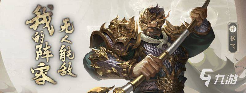 Chinese mobile phone game website ranking