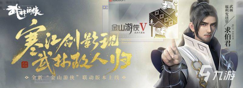 Chinese mobile phone game website ranking