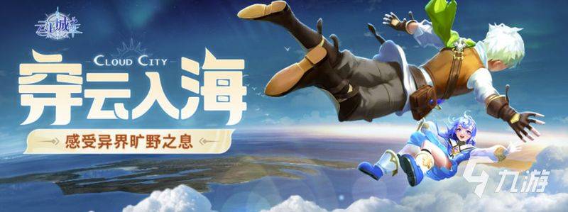 Chinese mobile phone game website ranking