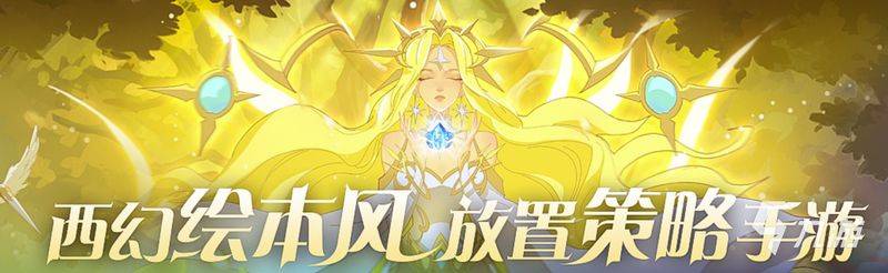 Chinese mobile phone game website ranking