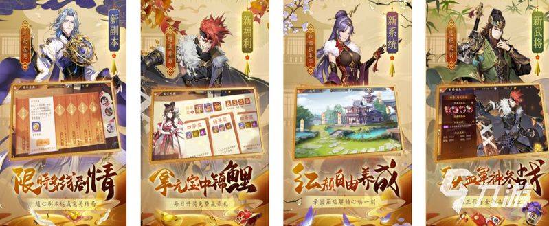 Chinese mobile phone game website ranking