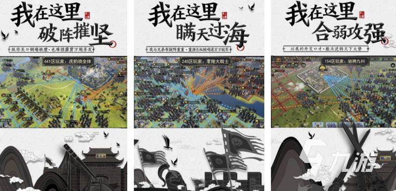 Chinese mobile phone game website ranking