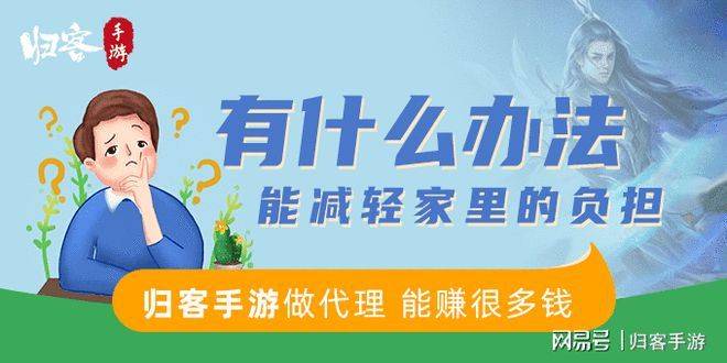 Chinese mobile phone game website ranking