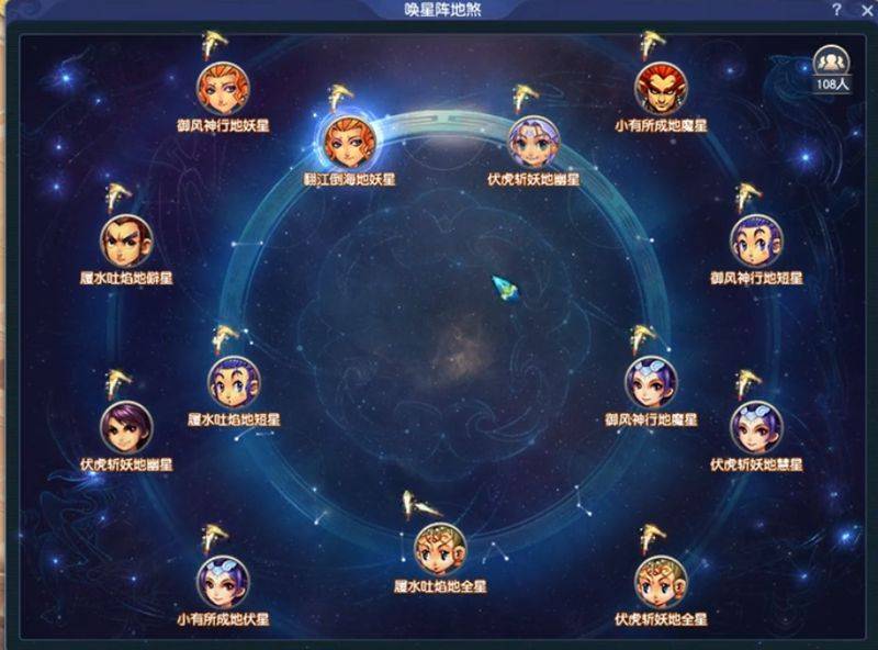 梦幻西游地煞刷新规律