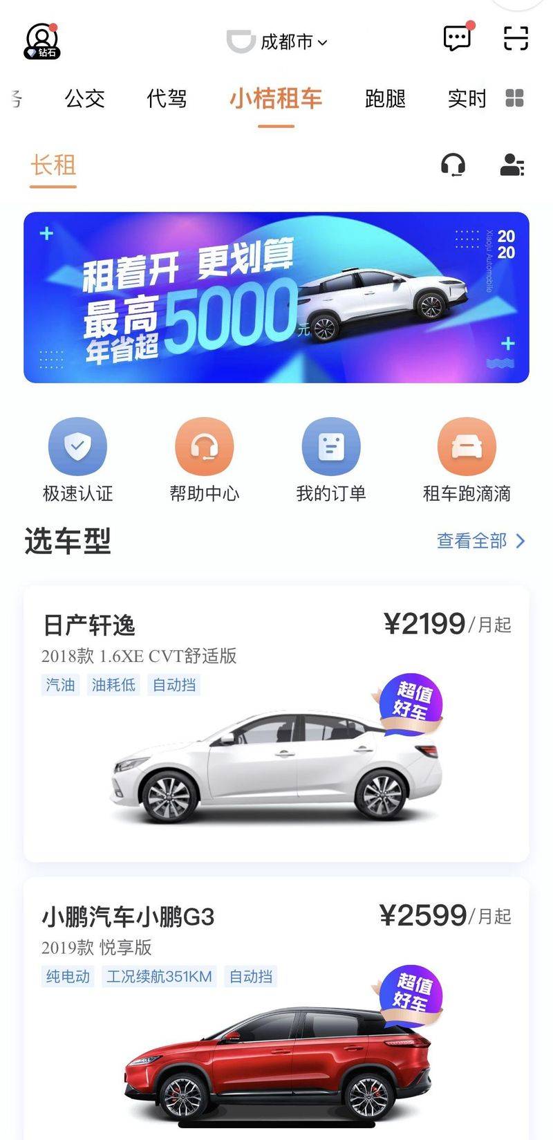 How much do you need for a day