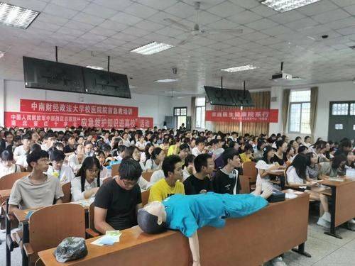 School safety literacy test for new entrants