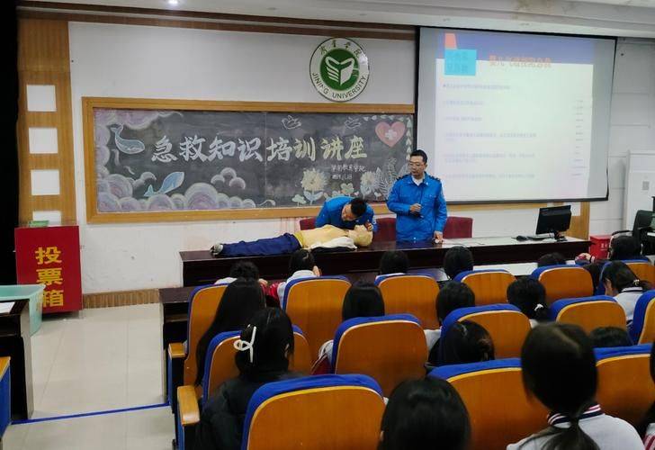 School safety literacy test for new entrants