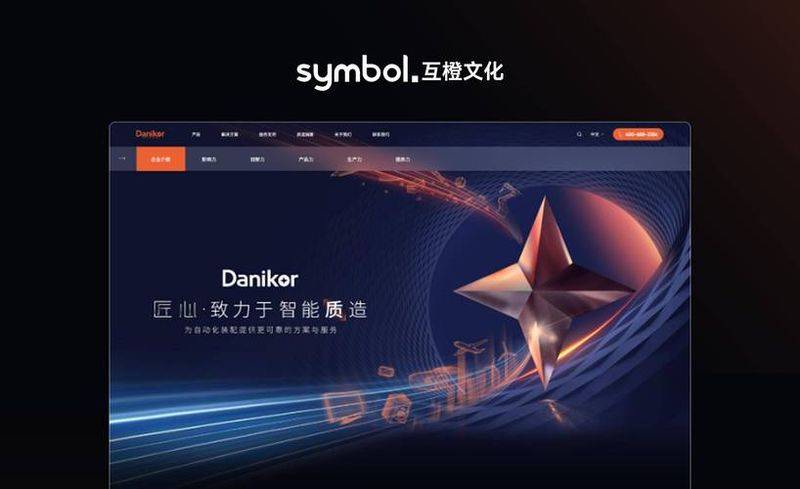 seo快速排名软件