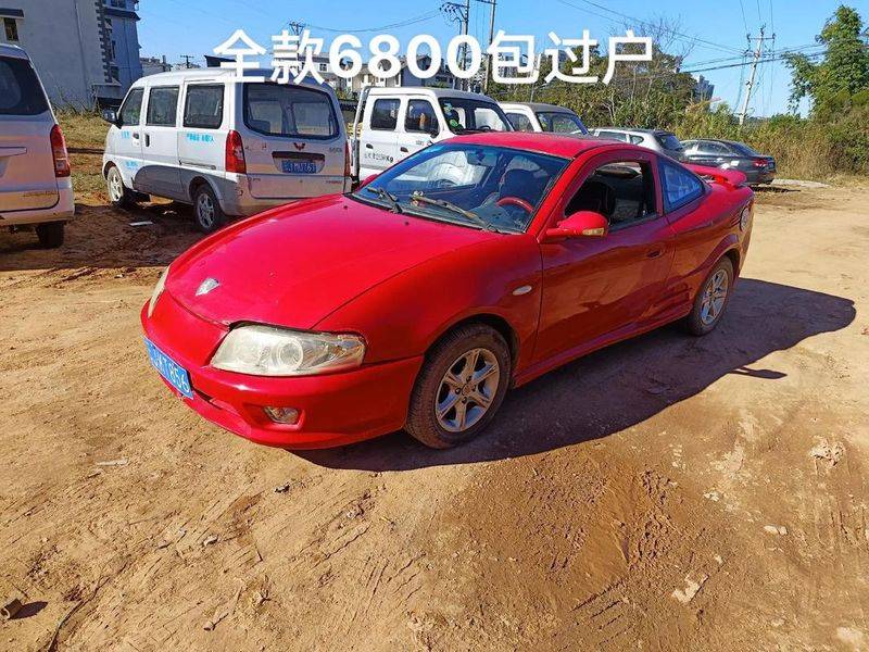 A used car priced by the panther