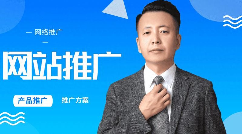 保定百度seo