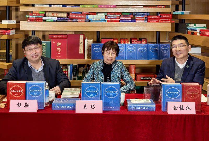 How much is the 6th edition of the modern chinese dictionary? Money