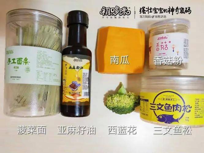 亚麻籽油功用