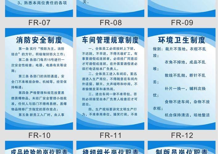 车间维修工具管理制度