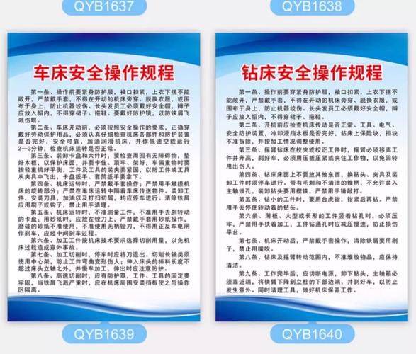 车间维修工具管理制度