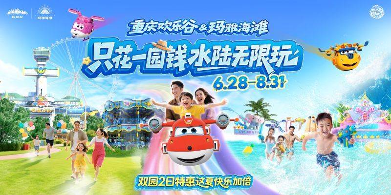 How much is a ticket to the happy valley night fair