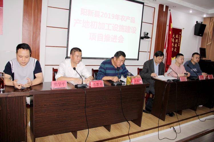 State subsidy policy for fruit tree cultivation