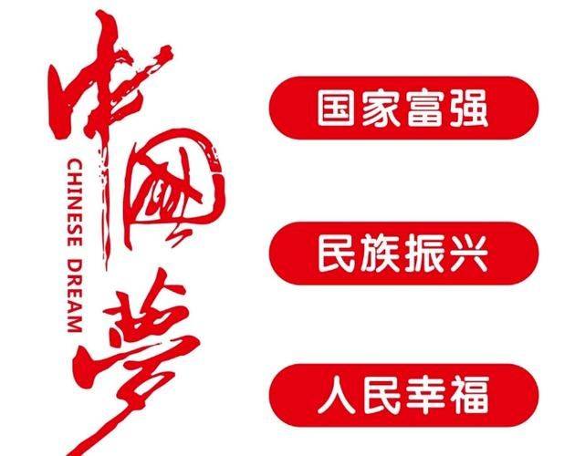 Intellectuals and the chinese revolution