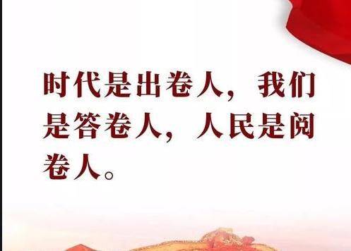 知识分子与中国革命