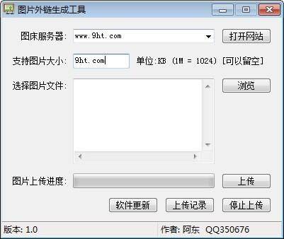 Seo external chain tool cracker