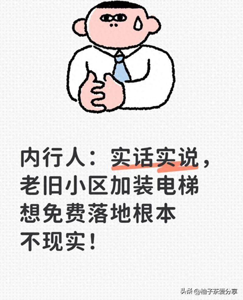 Annual check of elevators in henan province