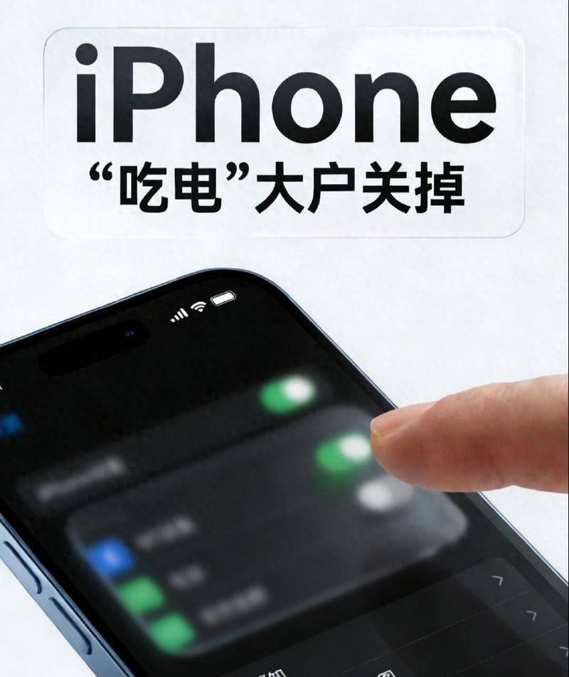 苹果电池怎么保养常识